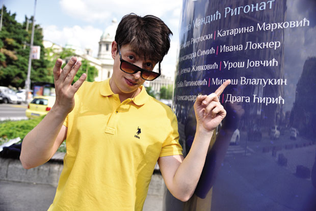 Урош Јовчић: Имао сам предрасуде о Европи